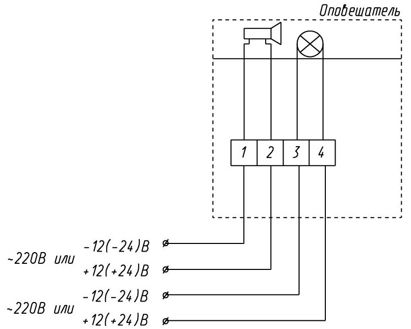 Схема подключения ЕхОК-1