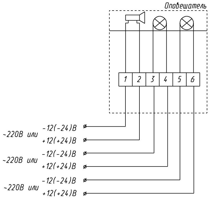 Схема подключения ЕхОК-1